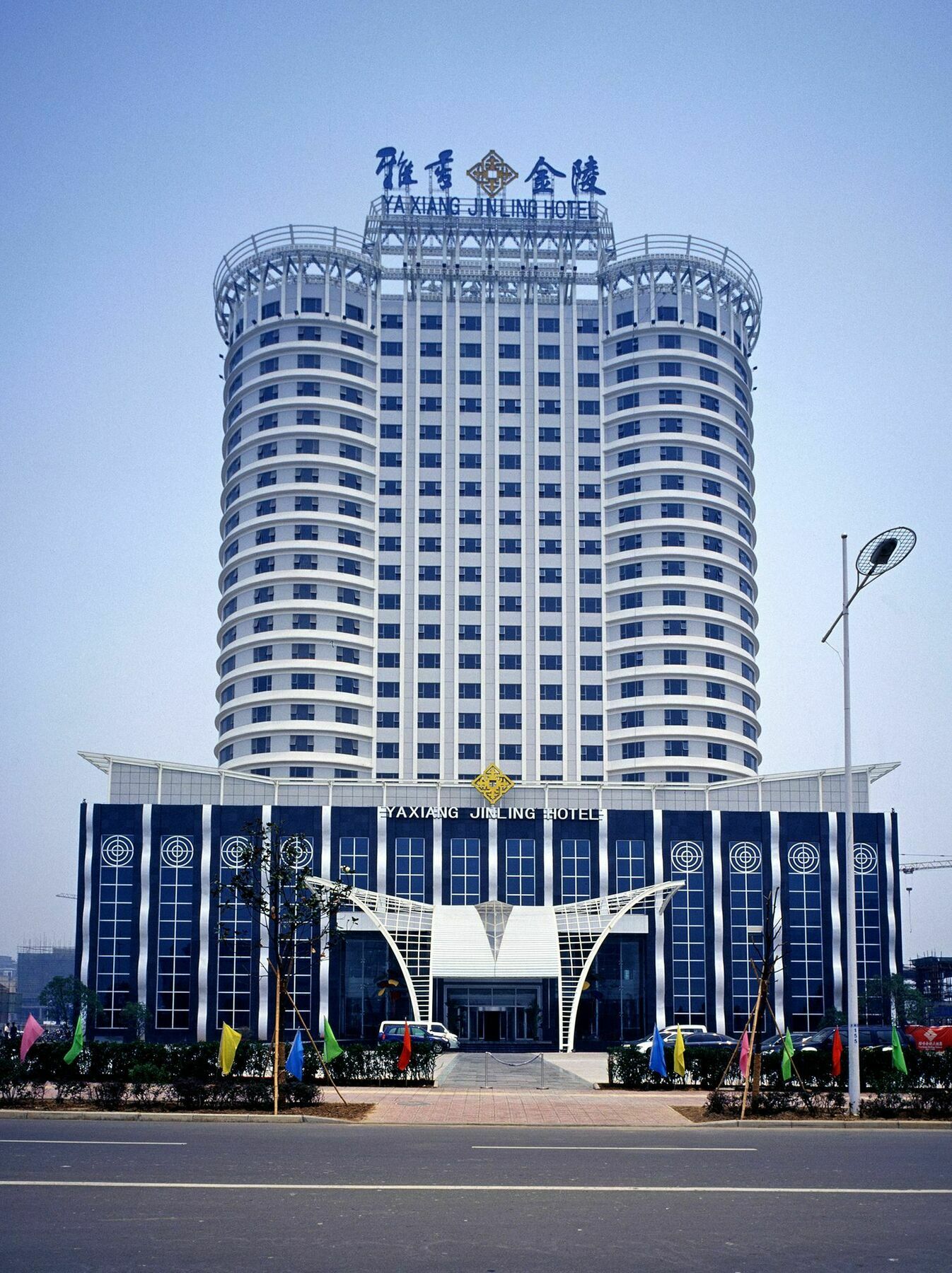 Yaxiang Jinling Palace Lojang Kültér fotó